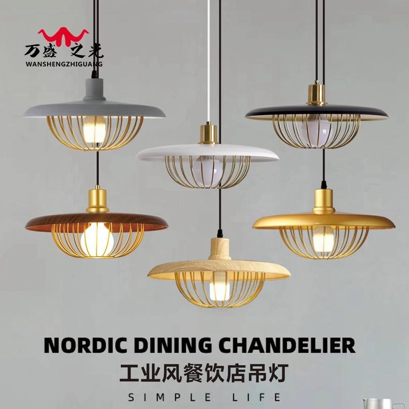 现代工业风餐饮吊灯铁艺原木纹火锅饭店茶室书房商U用锅盖吧台灯