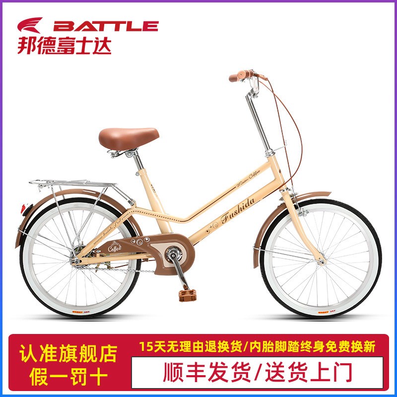 邦德富士达20寸通勤学生车校园代步车轻便H通勤车BATTLE单车漫咖