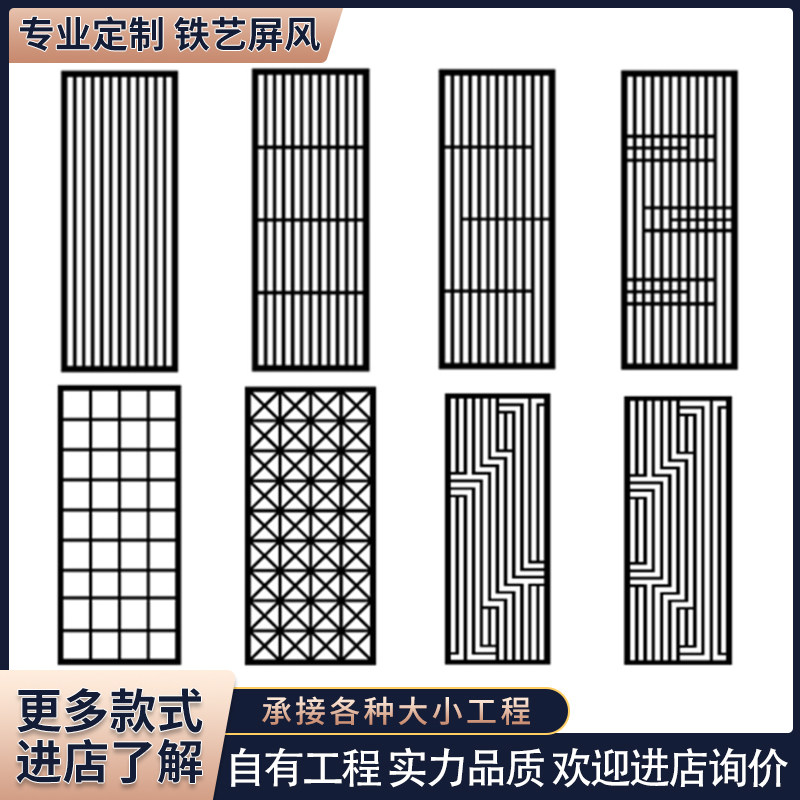 现代铁艺屏风隔断墙酒店办t公室铁艺隔断客厅玄关隔断装饰屏风栅