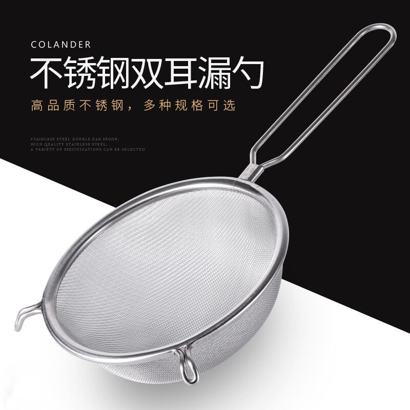 商用不锈钢漏勺超密过滤网厨房洗网油隔J去油脂面粉筛宽边油格耐