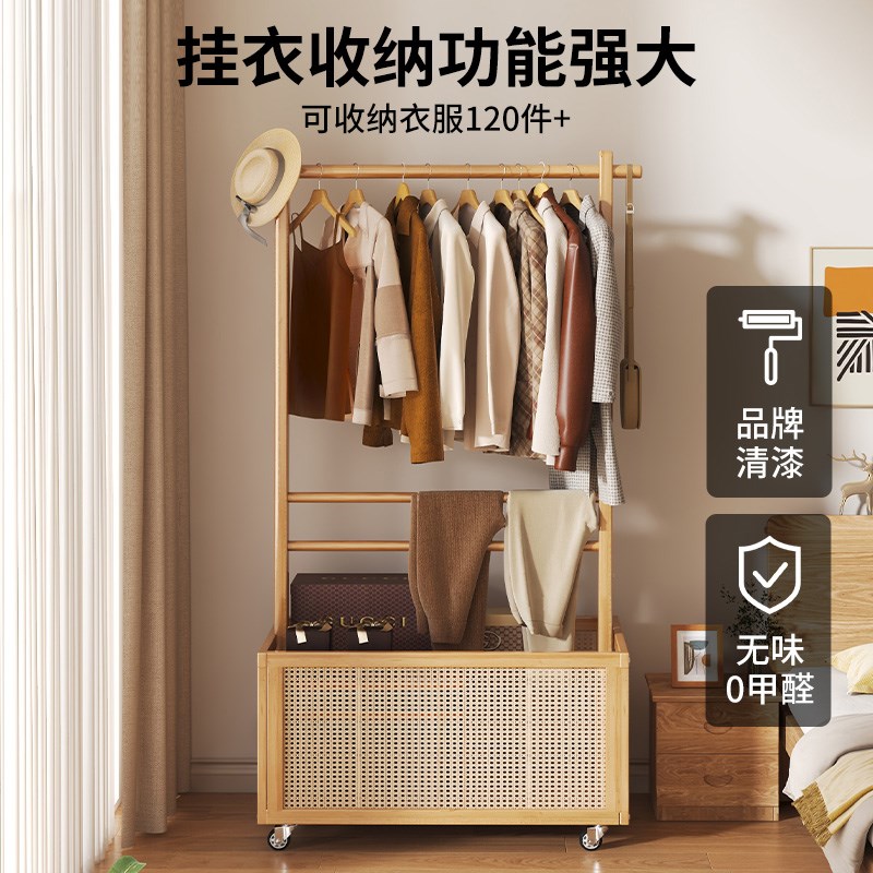 奶油风衣架落地挂衣架进门家用卧室简易I一体实木衣帽架房间可移