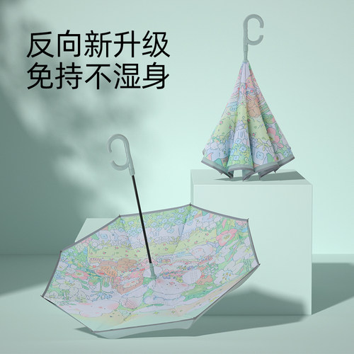 双层反向长柄雨伞女晴雨两用配色自动高颜值N大号抗风暴雨男车载