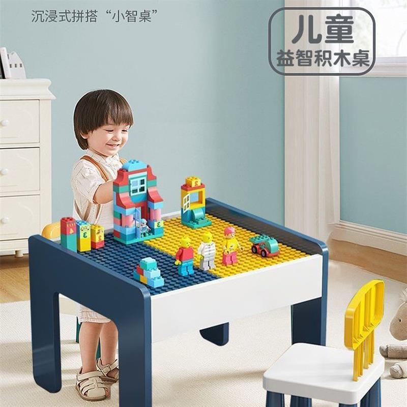 儿童积木桌子男女孩宝宝益智拼装多功能耐用大Q颗粒加厚木质玩具