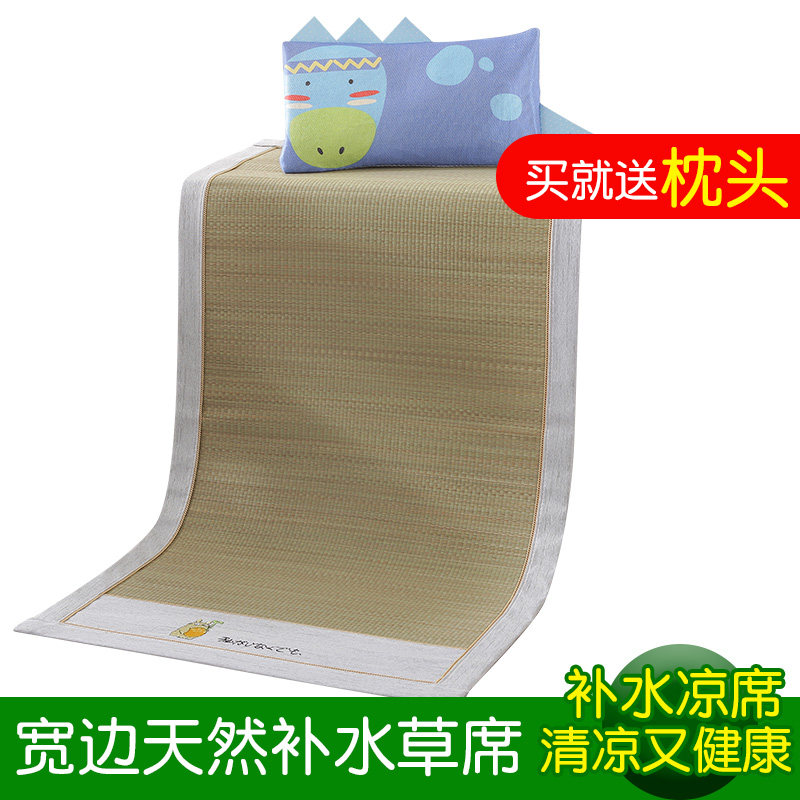 儿童凉席夏季幼儿园午睡学生凉席草E席婴儿凉席宝宝新生儿席可定