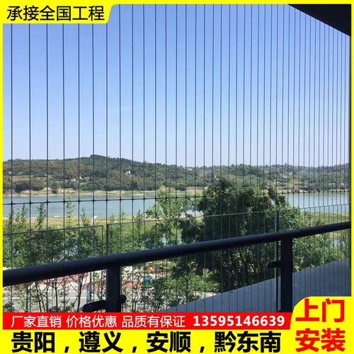 隐形防护网316不l锈钢钢丝窗户阳台防盗窗儿童安全栏贵阳遵义安顺