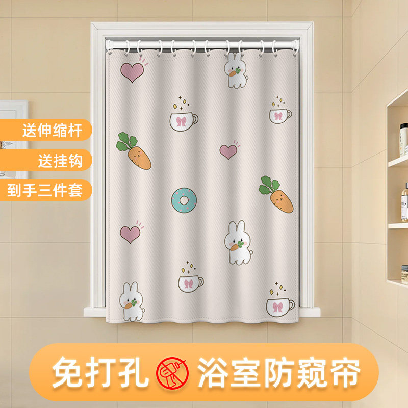 卫生间窗帘防走j光防水布厕所窗户专用免打孔浴室洗澡防窥遮挡帘