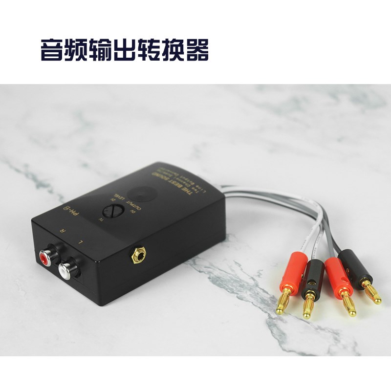 音频转换器功放转音频输出RCA莲花头3.5耳机R功放加装有源低音炮