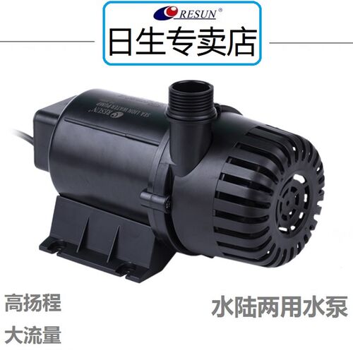 RESUN日生水陆两用PG水泵 大型养殖大功率水P族鱼池海鲜养殖抽水
