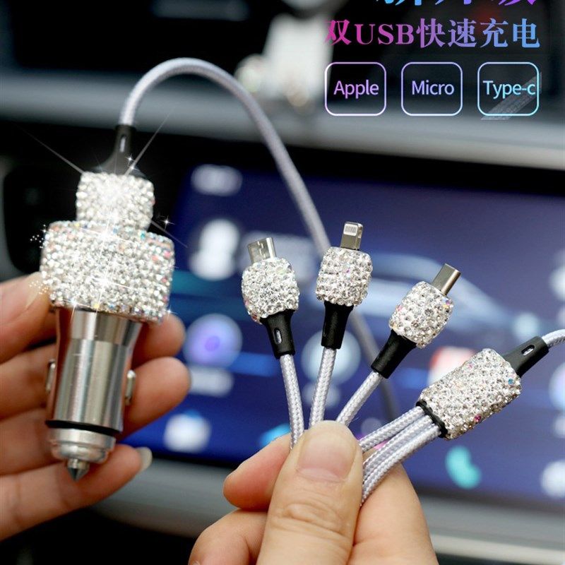 镶钻车载充电器点烟器转换插头一拖三车充汽车车用Susb手机快充女
