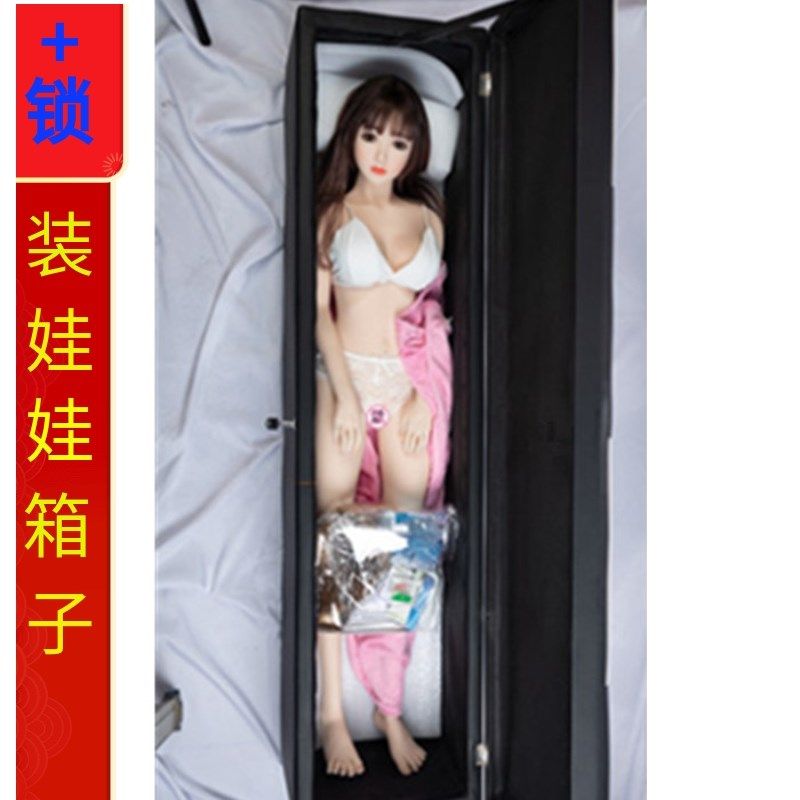 长条沙发a凳装实体娃娃女友带锁收纳箱储物凳收藏箱子保密柜子收