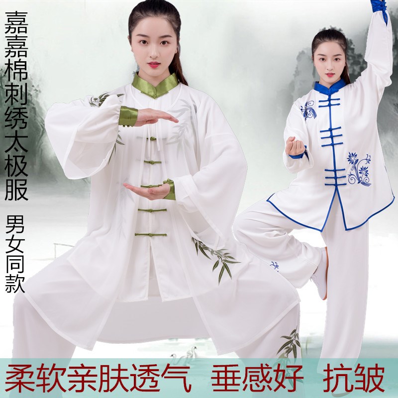 嘉嘉棉刺a绣太极服女披纱三件套武术表演比赛服春夏秋太极拳服装