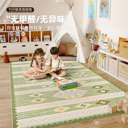绿色小清新地垫儿童防o水防污防滑客厅卧室阅读区地毯静音隔凉垫