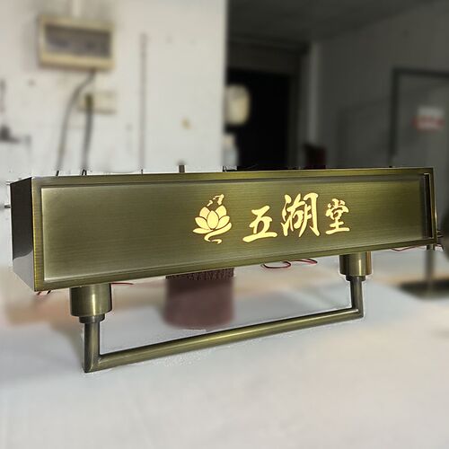 足浴店发光衣架足l道装饰不锈钢挂衣架洗浴衣杆吊架壁挂酒店衣帽