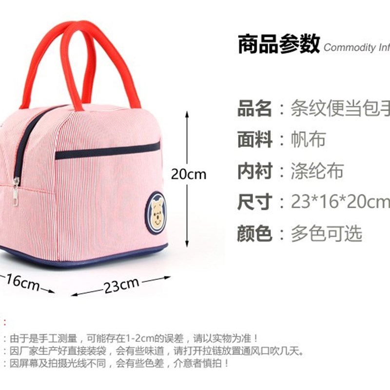 新款卡通帆布便当包小学生饭盒袋A上班带饭包手提小包手拎布包午