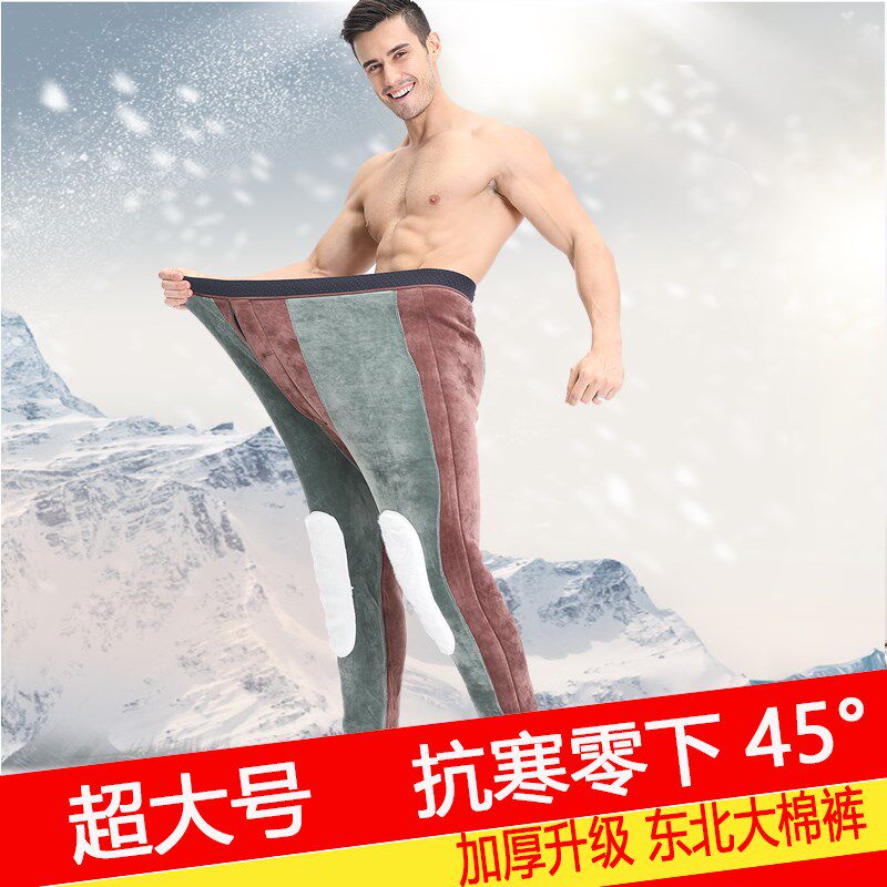 胖人加肥加大g码加绒加厚驼绒棉裤男士特肥宽松冬季三层护膝保暖
