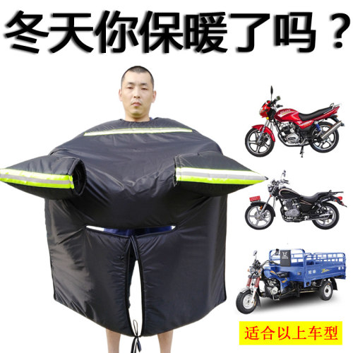 110弯梁摩托车挡n风被踏板车加大加厚防水保暖冬季加绒男护膝防寒