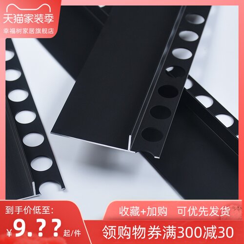 踢脚线铝合金金属嵌入式暗装地脚线超薄黑色Q隐形墙角工装木地板