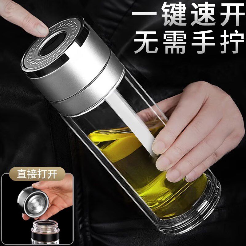 水杯定制双层玻璃茶杯刻字一键开盖茶水分离礼M品杯子订做logo印