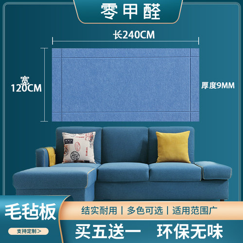 毛毡墙贴图钉软木板m照片墙留言板幼儿园展示板公告栏背景墙 定制