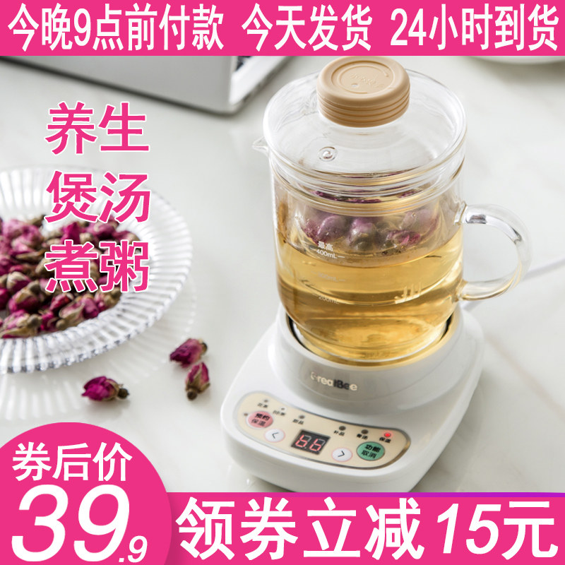 办公室多功能玻璃养生q壶家用电热水杯全自动煮茶器花茶壶加热牛