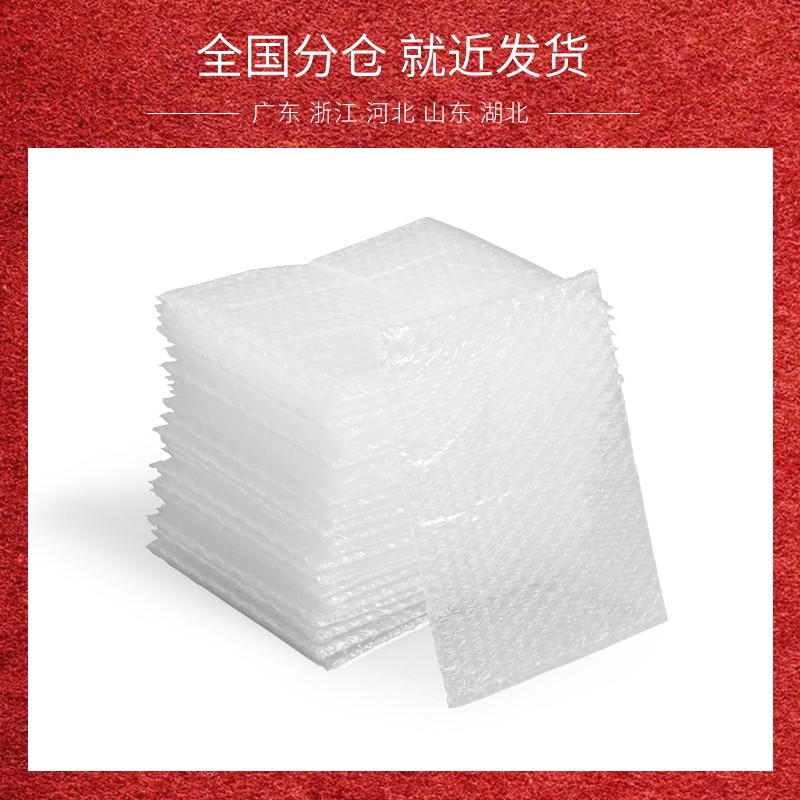 气泡袋 抗压防震单层加厚15*25cm 密封膜包装P袋子快递X打包100个