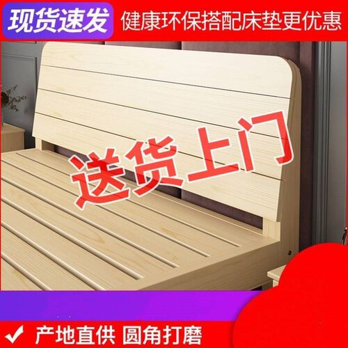 一米三宽的c床1米4宽的床135cm宽的床实木床1900mm总长900宽单人