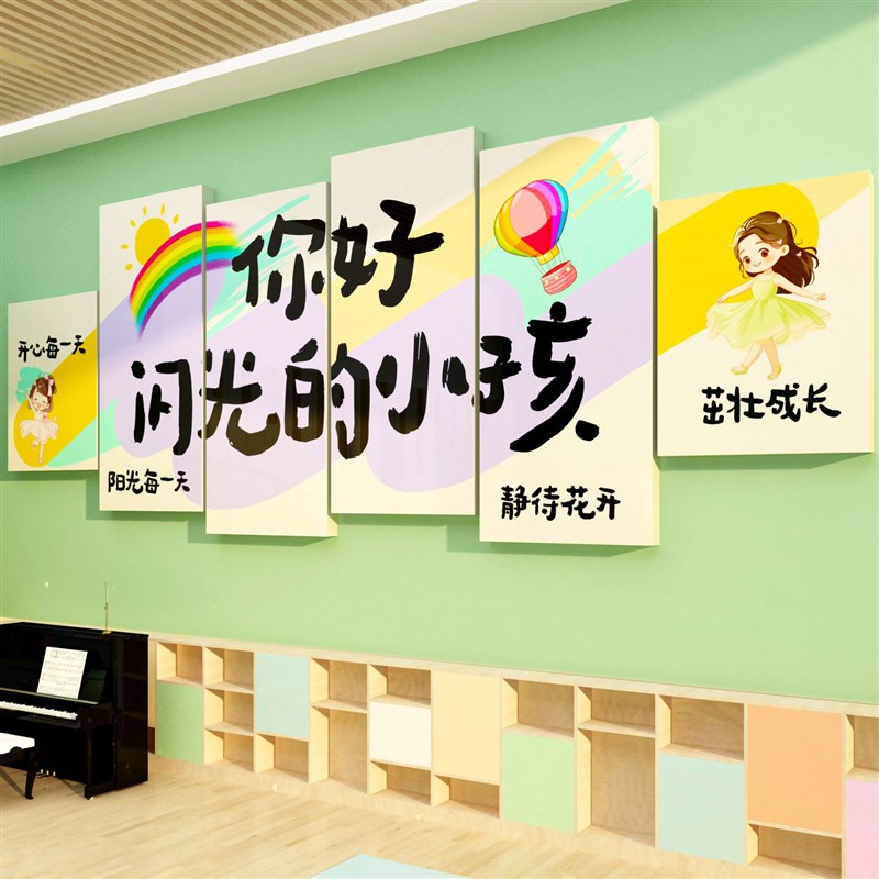 钢琴行墙面装饰墙贴纸画音乐教室布置班级文化环T创你好闪光的小