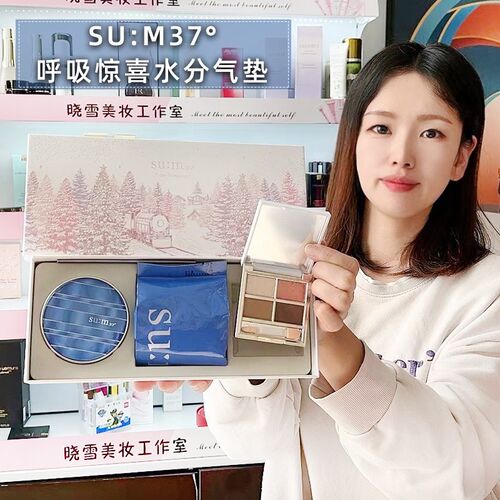 韩国呼吸气垫蓝色惊喜水分CC霜套盒F苏秘抗皱保湿遮瑕防晒提亮肤