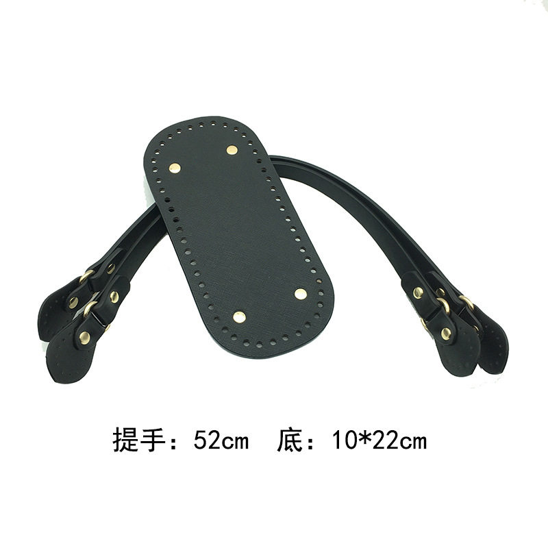 优质包底板提手带泫雅编织diy配件皮革J手工钩针材料皮革配件套装