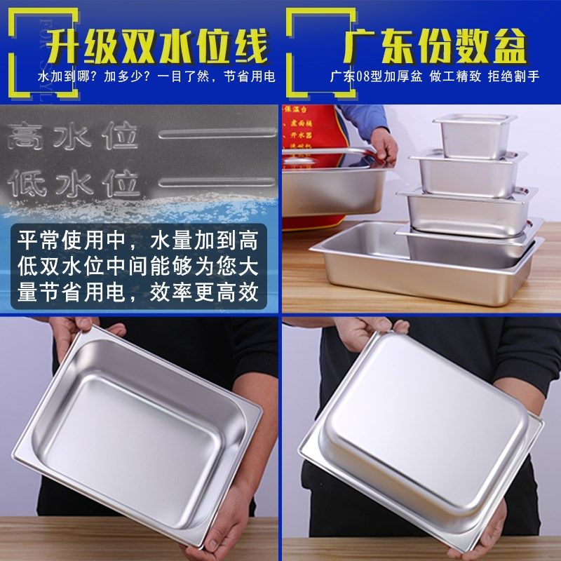 商用快餐保温台小型不锈钢立x式加热保温车汤池食堂自动控温售饭