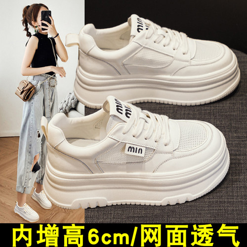 网鞋女厚底薄款透气m松糕2024夏季新款小码显瘦网面内增高小白鞋