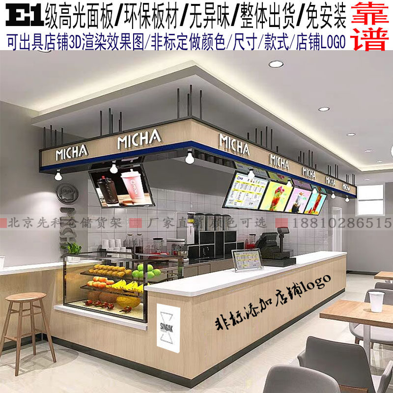 简约现代咖啡奶茶店吧台转角水吧酒吧收银L台美容院前台接待台定