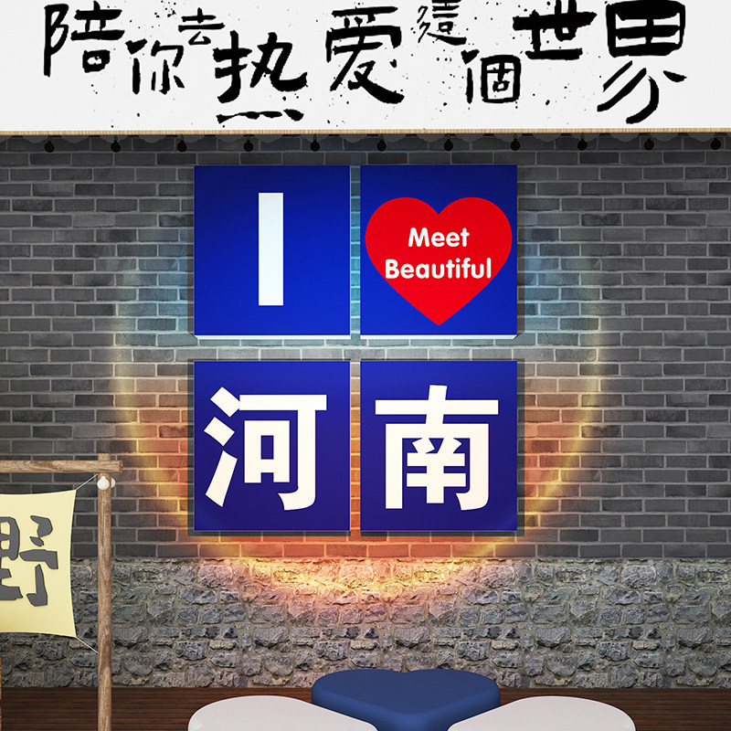 网红墙打卡拍照区背景氛s围布置摆件酒吧火锅奶茶店铺贴壁纸露营
