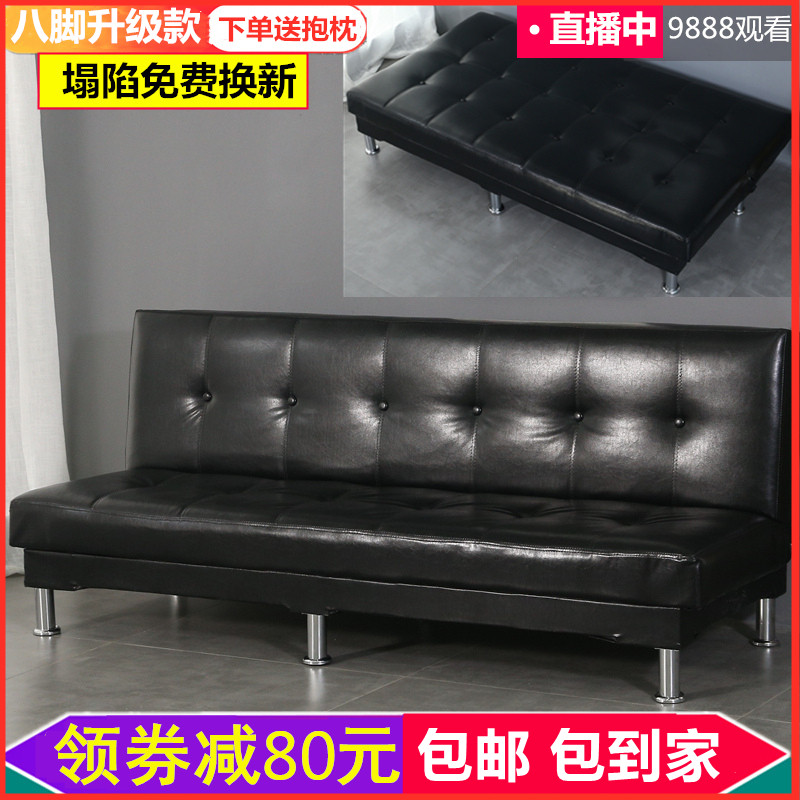 简约小户b型沙发可折叠沙发床理发租房简易沙发两用发廊黑皮革沙