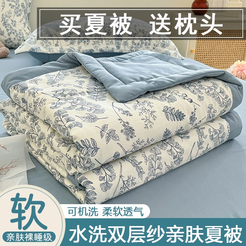 双层纱夏被四件套加枕芯单人夏凉被D空调被芯可机洗夏天薄被子整