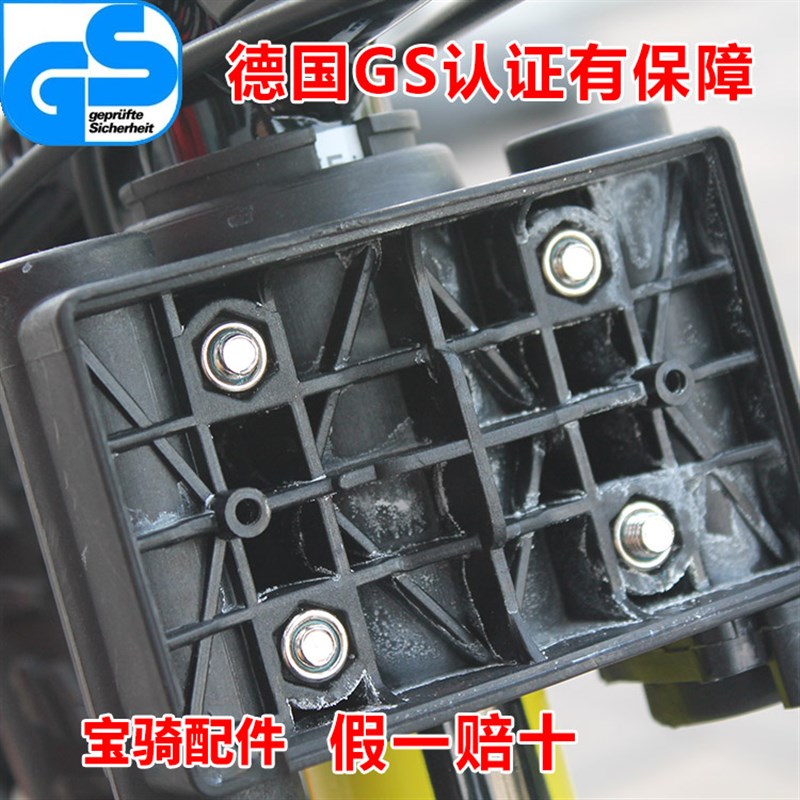 宝骑自行车登山车後置座椅快x拆支架座椅配件底座支架立管快拆套