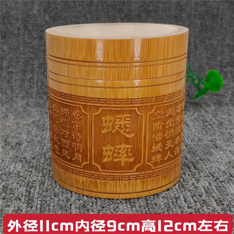 蟋蟀蝈蝈蛐d蛐罐蟋蟀竹罐油葫芦竹罐竹缸雕刻罐鸣虫用具把玩收藏