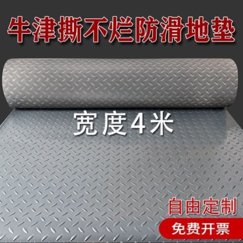 牛津防滑垫车间满铺浴室pvc防滑塑料工厂O地毯厨房防水橡胶耐磨