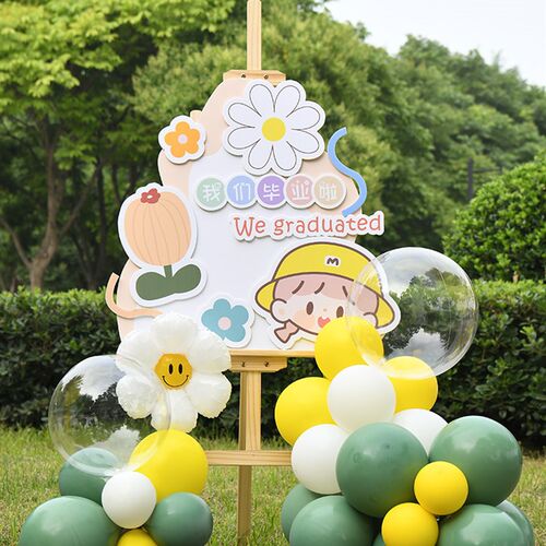 毕业水牌气球展架装饰布置幼儿园毕业典礼L布置小学教室毕业季装