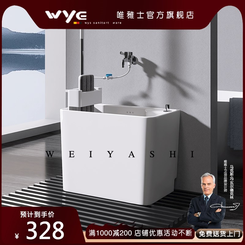 落地沥水架一体式陶瓷拖把池2024新款家用浴室R阳台墩布池洗拖把