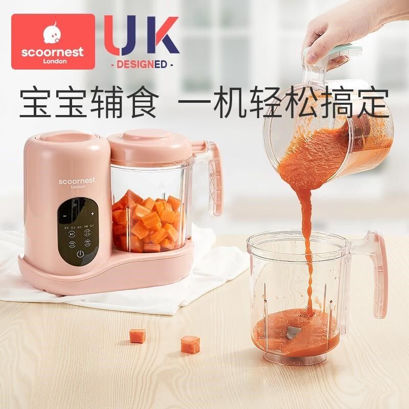 婴儿辅食机蒸煮搅拌一体宝宝打泥料理多Q功能小型电动工具