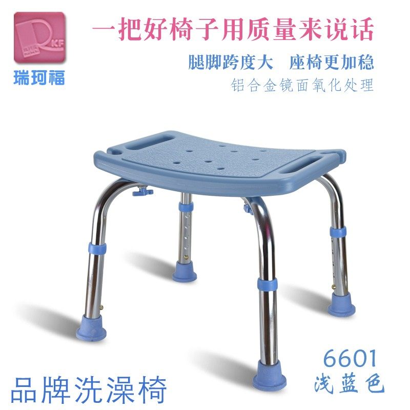 老人洗澡椅家用凳子浴室凳成人加厚塑料K小凳子矮凳淋浴椅残疾人