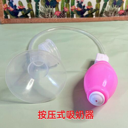 孕产妇产后新奶吸奶器母婴用品电动手G动一体开奶挤奶器拔奶吸乳