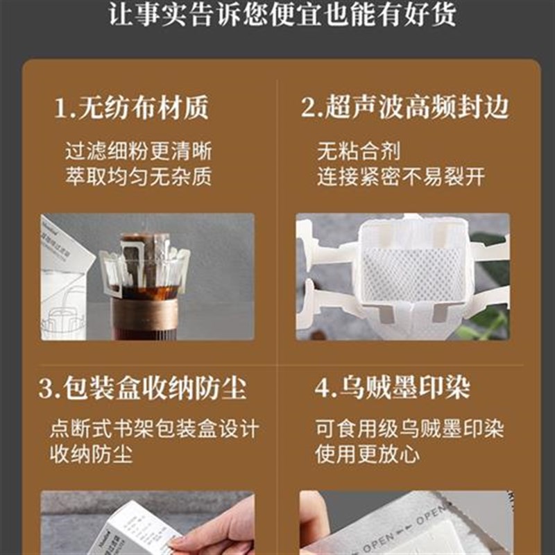 50pcs Cdoffee Filter Bags Hanging Ear Style Filters Paper