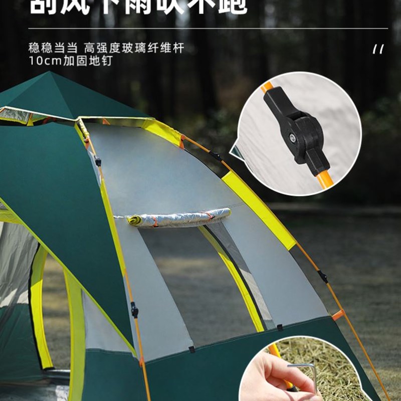 automatic quick open popw-up tent camp camping waterproof