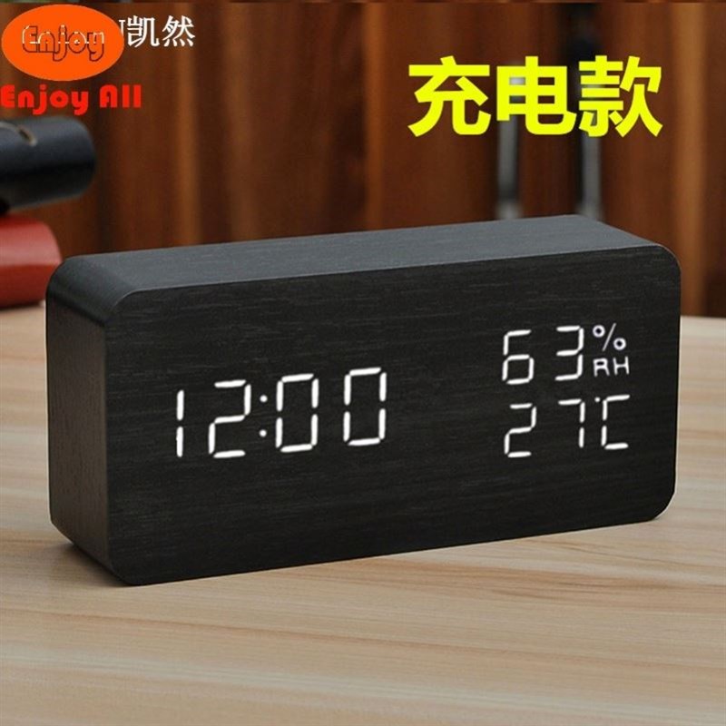 Alarm clock bedside lutminous electronic clock LED wooden闹