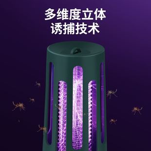 Fli Insect Mosquitoj Killer Lamp LED Swatter Zapper Bug Trap