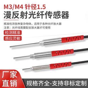 光纤传感器漫反射对射探头感应器光纤放大器线凸针FRS310 610 410