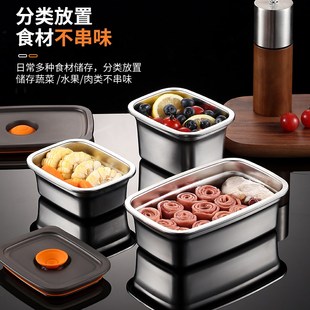 食物收纳盒冰箱带盖304不锈钢桌面保鲜盒商用家用水果密封保鲜盒