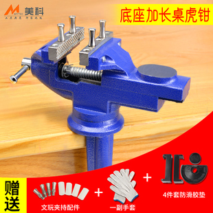 夹子迷你器 家用桌虎钳木工小台钳工作台手工台虎钳固定夹具台式